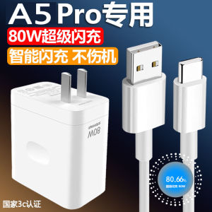 OppoA5Pro 80W Super Fast Charger with 2M Long Charging Cable Compatible Mobile Phone Charger with Overcharge Protection