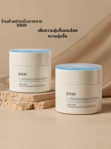 RNW | Moisturizing Hydrating Deep Nourishing Anti-Wrinkle Face Cream