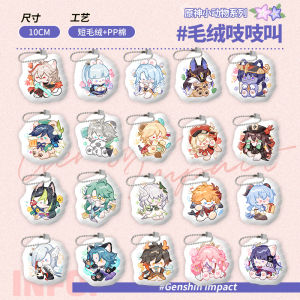 Original Genshin Impact Plush Pendant Decompress Relieve Anxiety Squeaky Toy Pendant Nahida Wanderer Xiao Hutao Raiden Kazuha Cute Doujin Plush Pendant Fan Gift