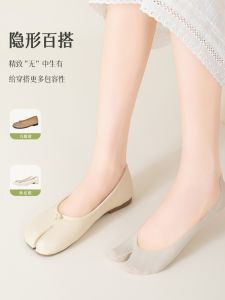 New Womens Summer Thin Ice Silk Anti-slip Invisible Boat Socks Pig Hoof Shoes Socks Breathable Comfortable Home Leisure Socks