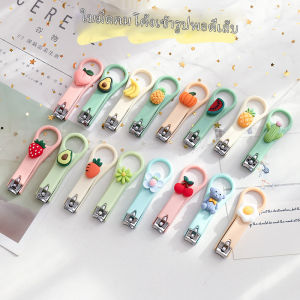 น่ารัก กรรไกรตัดเล็บ รูปแบบสุ่ม M003 - จัดส่งวันนี้