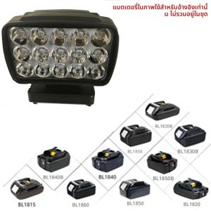 ไฟ LED ทำงานไฟฉายสำหรับแบตเตอรี่ลิเธียมไอออนของมากีต้า 18V BL1815 BL1830 BL1840 BL1850 BL1860B ไร้สายแคมป์ปิ้งไฟฉุกเฉิน