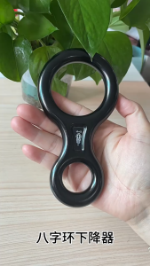 Descender Safety 35KN Alat Turun Tebing 8 Bentuk Profesional untuk Mountaineering