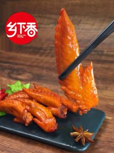 Country Fragrance Multi-Taste Chicken Wings Sharp Tips 26g Small Pack Snack Leisure Halal Seasoned Cooked Specialty Instant Food