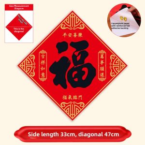 OUKUMAN | Calligraphy New Year Blessing Door Sticker