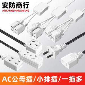 ปลั๊กสามส่วน AC220V สายไฟยาวสำหรับพัดลมดูแลระบบควบคุมภายใน ปลั๊ก AC220V แบบมีสาย