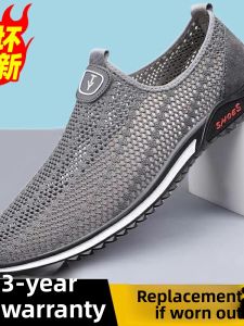 Mens Quick-Dry Anti-Slip Outdoor Shoes