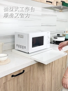 Kitchen Pull-out Tray Microwave Oven Storage Rack Workbench Bottom Drawer  Pull-out Basket Oven Support Table Top