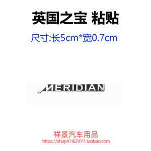 Applicable to Land Rover Jaguar XF XJ XK Fpace Audio Decorative Sticker Label Car Logo Door Decoration British Treasure