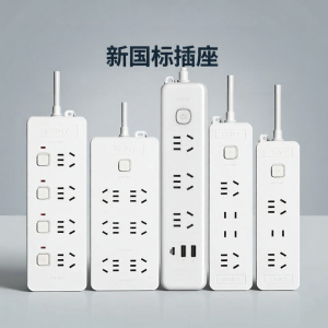 CHNT | USB Fast Charging Multi-Hole Power Strip