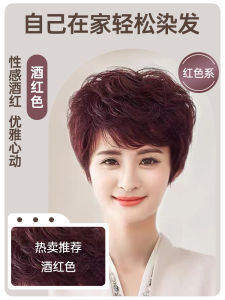 Natural Plant-Based Wine Red Hair Dye Home Application Formula Effectively Covers Gray Hair Gentle on Hair No Irritation