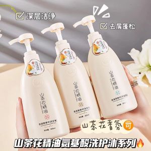WE 2974* = 山茶花精油氨基酸洗护沐系列 Camellia Essential Oil Amino Acid Shampoo and Body Wash Series ☞ 300ml*3