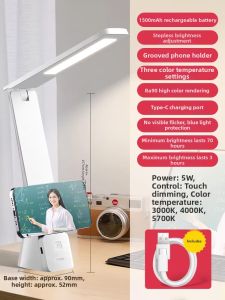 Bull | Eye-Protective Learning LED Lamp Long Battery Life
