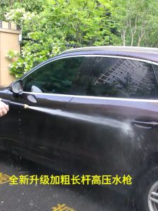35M garden hose high-pressure water gun Car wash cleaning spray foam pot multi-purpose water gun combination