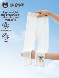 MIANQIXIONG | Elastic White Girls Casual Pants Thin Summer