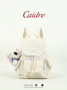 Caidre | Floral Ballet Style Backpack Large Capacity