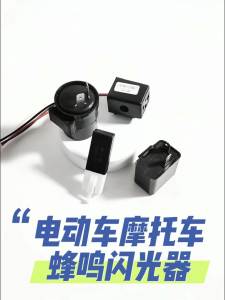 ไฟเลี้ยวอเนกประสงค์สำหรับมอเตอร์ไซค์ไฟฟ้า 12V รถสกู๊ตเตอร์ LED เสียงสัญญาณไฟเลี้ยวดังขึ้น / เงียบ U รูปทรงแผ่นดิสก์