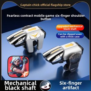 XIAOJIDUIZHANG | Multi-Finger Gaming Controller