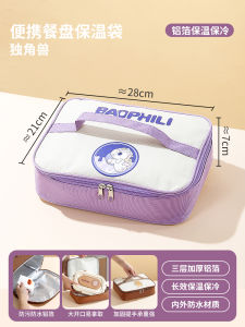 Túi Đựng Hộp Cơm Trưa Giữ Nhiệt Dung Tích Lớn Túi Xách Cầm Tay Cho Học Sinh Tiểu Học Túi Đựng Đồ Ăn Di Động Cho Trẻ Em