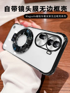 Ultra-Thin Magnetic Absorption Phone Case with Built-In Lens Film for OppoReeno11 10Pro 9Pro Full Coverage Shockproof Heat Dissipation Transparent High-End Couple