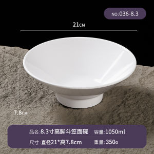 Commercially Used High Footed Miam Bowl for Noodle House Durable Heat Resistant China Style Restaurant Quality Porcelain like Soup Bowl