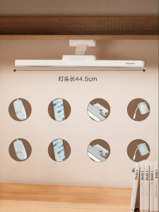 Philips | Cool Wall Mount Desk Lamp for Study