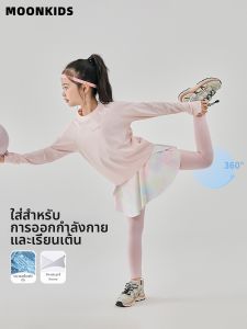 Moonkids | Moisture Wicking Breathable Girls Sportswear