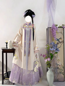 Womens Hanfu Purple Harrier Long Shirt Cloud Shoulder Embroidery Horse Tailed Skirt Stand Collar Daily National Style Autumn