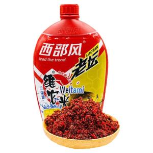 WEITUOSEN | Old Tank Fermented Vitam Fish Bait Pellets