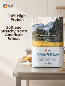 XINLIANG | Baking High-Protein Flour 1kg
