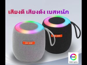 NEW ของแท้คุณภาพเกินต้ว Sound bar 309 ลำโพงบลูทูธแบบพกพาซาวด์บาร์ เบสหนักมาก ลำโพงคุ้มจริงจนคุณต้องทึ RBG LED มินิ