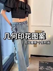 XUANXUAN | Retro Long Scarf Belt for Women