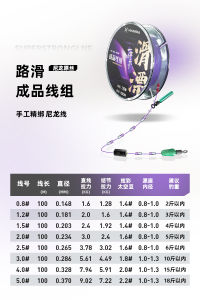 Hastar Road Slip Shot Fishing Line Set Far Casting Slip Float Line Group Full Route Slip No Adjustment Required Lake Fishing Gear