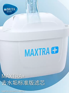 Brita maxtra filter element for homewater kettle kitchen tap water filter water purifier