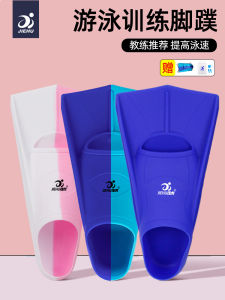 Adult Training Duck Footboard Silicone Short Fin Professional Swimming Equipment for Freestyle And Backstroke Childrens Size