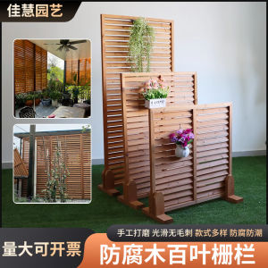 Chống Thấm Nước Treo Treo Treo Phòng Ngoài Trời Bằng Gỗ Nguyên Khối Bao Quanh Sân Vườn Rào Chắn Ban Công Trang Trí Rào Chắn