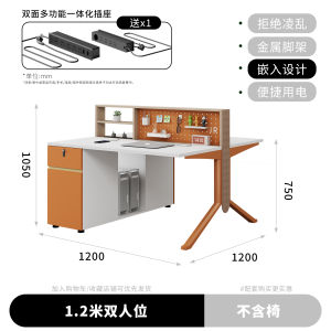 Modern Office Desk And Chair Combination for 4 to 6 People Staff Desk Office Furniture Simple And Elegant Design