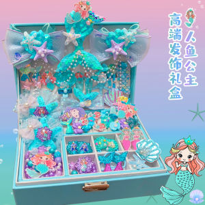 High-End Mermaid Hair Accessory Gift Box for Girls Birthday Present Children Play Toys Beauty Crown Jewelry Box for Kids