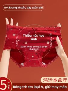 YUNASHA | Antibacterial Pure Cotton Red Underwear For Girls In Year Of The Horse