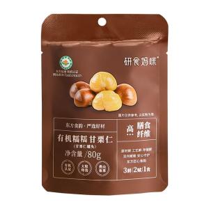 SHI YUE JIE JING | Organic Ready-to-Eat Shelled Chestnut Snack