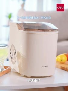 deli | Automatic Mini Ice Maker