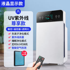 เครื่องกำจัดอากาศสำหรับบ้านและสำนักงาน กำจัดกลิ่นบุหรี่ กำจัดไนโตรเจนออกไซด์ กำจัดฝุ่น ขนาดเล็ก ใช้งานง่าย เครื่องกำจัดอากาศแบบไร้สาย