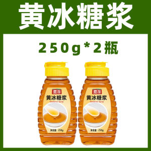 Honeycomb Cane Sugar Syrup for Home Use Coffee Milk Tea Shop Special Fruit Sugar Water Bamboo Cane Sweet Beverage