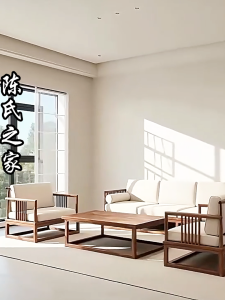 New Chinese Style Solid Wood Sofa Set Modern Simple Living Room Three-Seater Straight Row Sofa Furniture Home Use