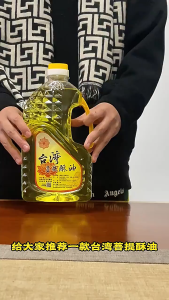 Smokeless Paraffin Oil 2 liters Good for Oil Lamps Candle Hurricane Lamps Indoor and Outdoor Use