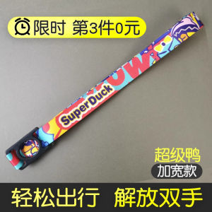 Portable Water Bottle Strap Rope Cute Mineral Water Crossbody Strap Water Bottle Hanging Rope Backwater Strap Water Cup Rope