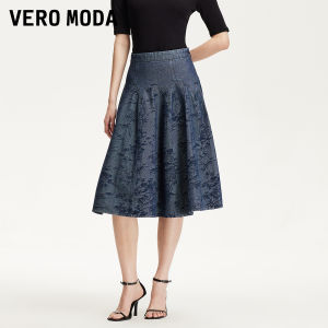 Vero Moda | Chân Váy Cao Waisted Thêu Mới Thu Từ Sợi Tre Đã Tái Chế