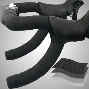    MOTSUV แผนที่จักรยานเทปพันแฮนด์ PU + EVA จักรยานตามหลักสรีรศาสตร์บาร์เทปกันลื่นกันกระแทกเทปพันแฮนด์อุปกรณ์ขี่จักรยาน