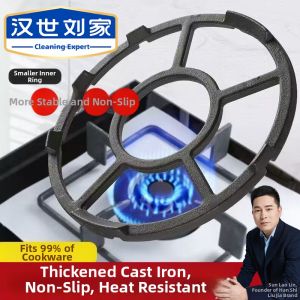 HANSHILIUJIA | Anti-slip Stove Rack for Small Pots
