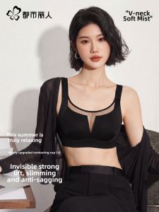 COSMO LADY | Slimming Full Coverage Invisible Seamless Lightweight Summer Bra